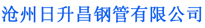 甘孜排水管,甘孜桥梁排水管,甘孜铸铁排水管,甘孜排水管厂家